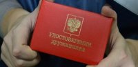 В Иркутской области депутаты узаконили народные дружины