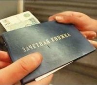 Штраф в 270 тыс. рублей заплатит доцент-взяточник из Иркутска