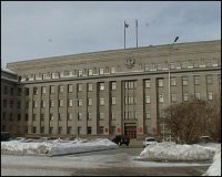 Чиновников правительства Иркутской области могут уволить из-за утраты доверия