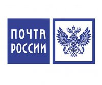 В новогодние праздники Почта России не будет работать только 1, 2 и 7 января
