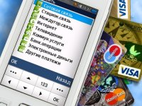 Житель Иркутска с помощью «Мобильного банка» похитил деньги с чужой карты