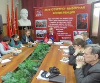 Коммунисты призывают жителей Иркутской области не вносить взносы за капремонт до апреля