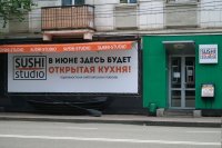 Sushi-Studio на улице Карла Маркса в Иркутске закрылся на ремонт после визита "Ревизорро"