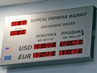 Доллар в банках Иркутска продают за 71-73 рубля