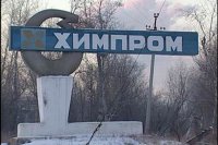 На промплощадке «Усольехимпрома» прокуратура выявила нарушения