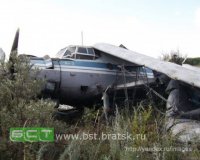 Аварийную посадку совершил самолет в тайге недалеко от Братска