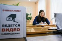 В Иркутской области на оснащение пунктов проведения экзамена онлайн видеонаблюдением выделено 20 миллионов рублей