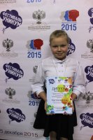 Юная художница из Усольского района стала финалисткой фестиваля одаренных детей России