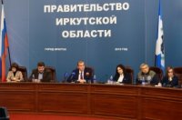 Создание ТОСЭР в Усолье-Сибирском обсудят на комиссии при правительстве РФ