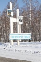 В селе Новогромово Черемховского района на котельной произошла авария. Без тепла - школа, детсад и 60 домов