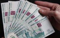 Усольчанка отдала мошенникам 10 тысяч рублей