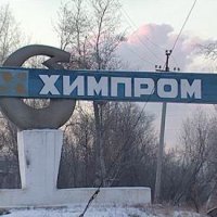 Чтобы попасть на Усольехимпром, коммунальщикам приходится получать разрешение через Москву