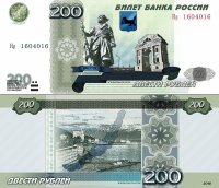 Иркутянам предлагают проголосовать за то, чтобы их город изобразили на новой 200-рублёвой купюре