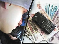 В Ангарске вынесен приговор нескольким телефонным мошенникам, отбывающим срок в одной из городских ИК