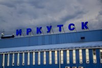 Из-за бездеятельности Сергея Левченко Иркутск может лишиться аэропорта