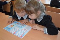 Школьники города Усолье-Сибирское приняли участие в акции «Твоя пятерка безопасности»