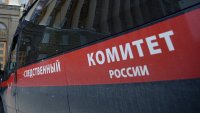 СК задержал адвоката из Иркутска, подозреваемого в кражах элитных автомобилей
