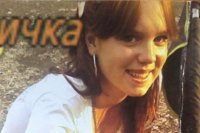 Пропавшую без вести в Усолье-Сибирском 22-летнюю девушку нашли живой и невредимой