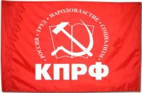 КПРФ отозвала кандидата в ЗС Приангарья в Братске за политический ущерб партии