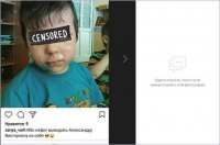 Воспитатель детсада в Ангарске опубликовала фото воспитанника с заклеенным ртом