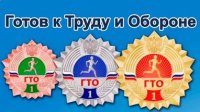 В Иркутской области впервые пройдет фестиваль ГТО среди детей-сирот