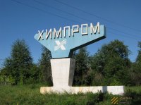 Компания «Усольехипром» незаконно сбрасывала отходы в Ангару