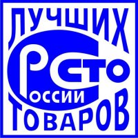 Три усольских предприятия победили в конкурсе «100 лучших товаров России»