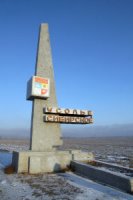 Из-за гастроэнтерита у семи воспитанников закрыт детсад в Усолье-Сибирском