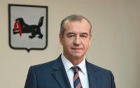 Губернатор пообещал решить вопрос о двойных квитанциях в Усолье-Сибирском 