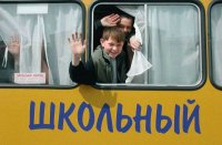 В Усолье запустят школьный автобус