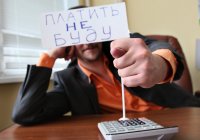 В Заларинском районе бизнесмен уклонился от уплаты налогов на 3,7 миллиона рублей
