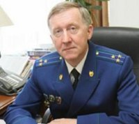 Назначен Байкальский природоохранный прокурор