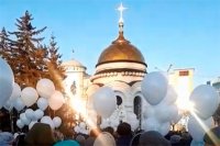 Иркутяне запустили в небо белые шары в память о погибших в Кемерово