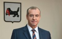 Послание губернатора Иркутской области прозвучит 19 апреля
