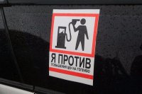 Акция автомобилистов Иркутска против повышения цен на бензин пройдет 7 июня