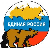 Представители регионального отделения «Единой России» примут усольчан 