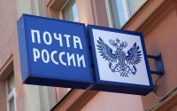 Сотрудник «Почты России» забил до смерти коллегу в почтово-багажном отделении