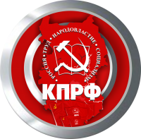 По партийным спискам КПРФ Усолье в Заксобрании Прибайкалья представят три депутата 