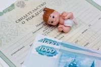 Более 4000 семей Иркутской области получают ежемесячную выплату по рождению первого ребенка