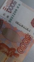 В Усолье-Сибирском мошенница разменяла у пенсионера купюру банка приколов