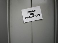 Лифты, которые не работают: нехорошая история ангарской «Звезды»