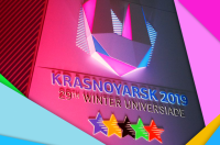 Усольчане побывали на Универсиаде в Красноярске