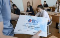 ЕГЭ в Иркутске 2019: выпускники, которых выгонят с экзамена, смогут пересдать его лишь через два года