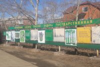 Пять лесхозов Иркутской области не готовы к пожароопасному периоду