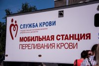 Филиал службы крови в Усолье-Сибирском не будет работать 29 августа  Источник: https://usolie.irk.today/NQBl © ИА Иркутск Сегодня
