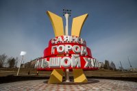 Сотрудница Саяногорского алюминиевого завода погибла на работе