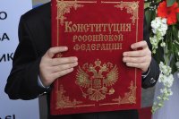 Россияне оценили важность поправок, планируемых к внесению в Конституцию