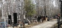 В Иркутской области решения о посещении кладбищ будут принимать главы муниципалитетов