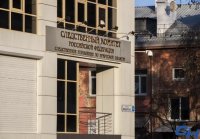 Задержан подозреваемый в убийстве пропавшей без вести девушки в Иркутске