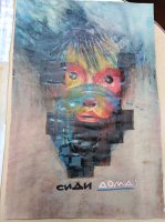 Усольский художник изобразил «Пандемию в лицах»